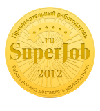 best_employer2012_big.ru.png